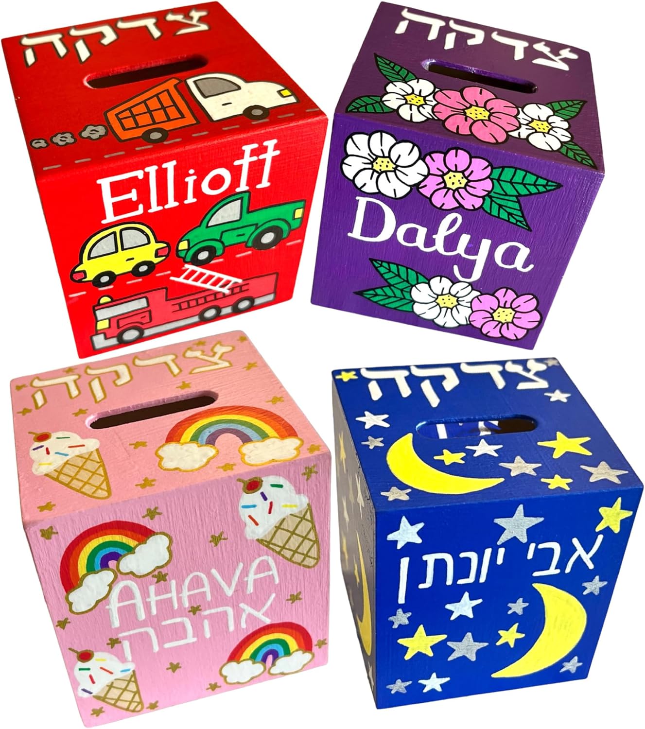 Personalized Tzedakah Box for Kids – Multiple Designs, Mini Hand Painted Jewish Charity Coin Box, Custom Hebrew Name, Baby Naming Gift, Bris, Birthday, Bar Bat Mitzvah, Hanukkah