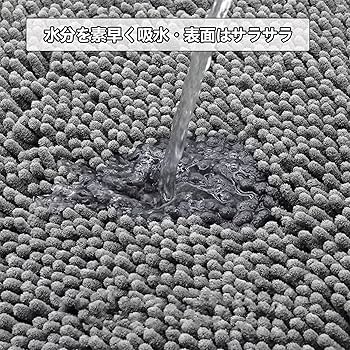 Amazon.co.jp: うさぎ 足裏清潔マット モルモット床材 うさぎの