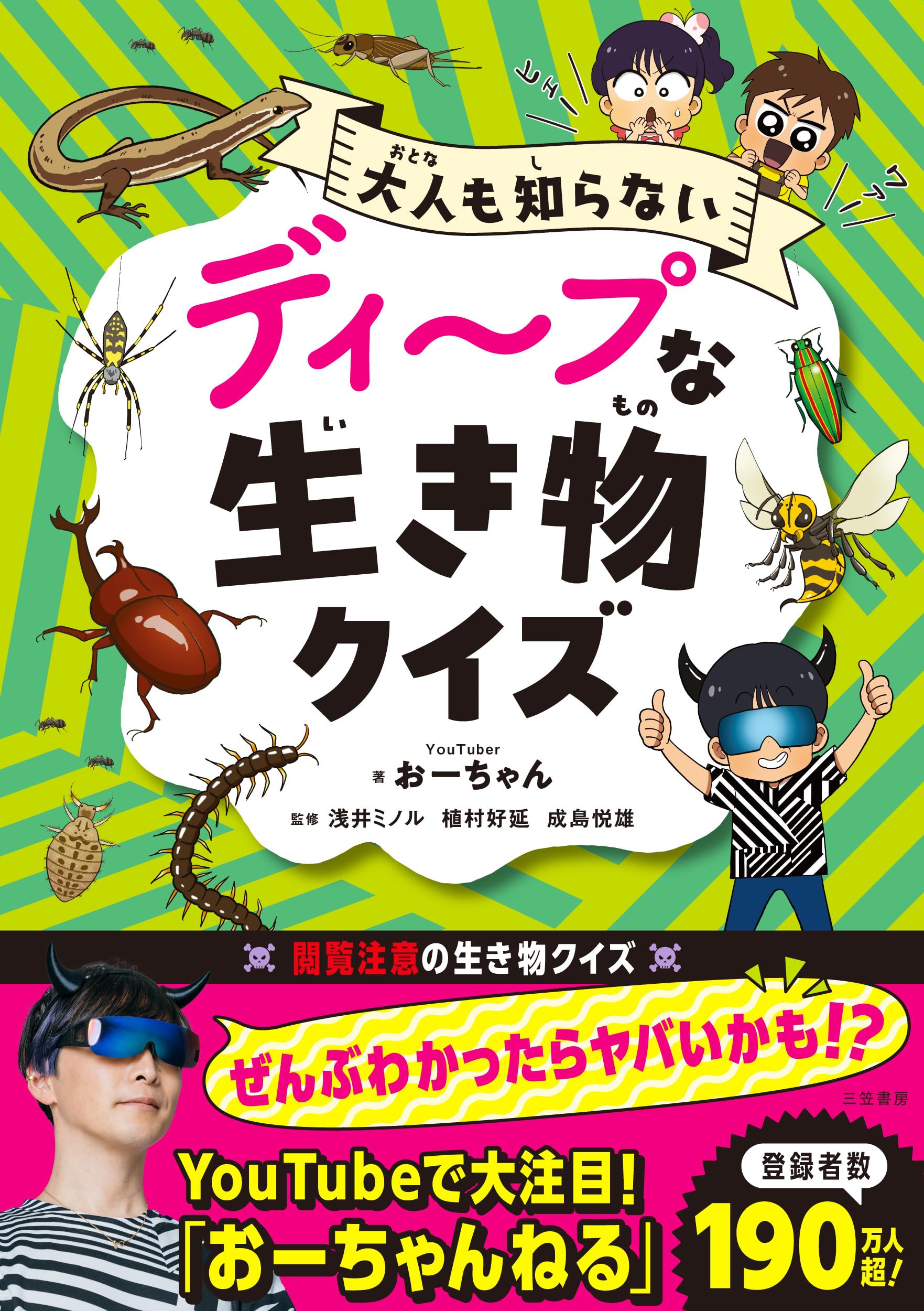 Amazon.co.jp: おーちゃん: 本、バイオグラフィー、最新アップデート