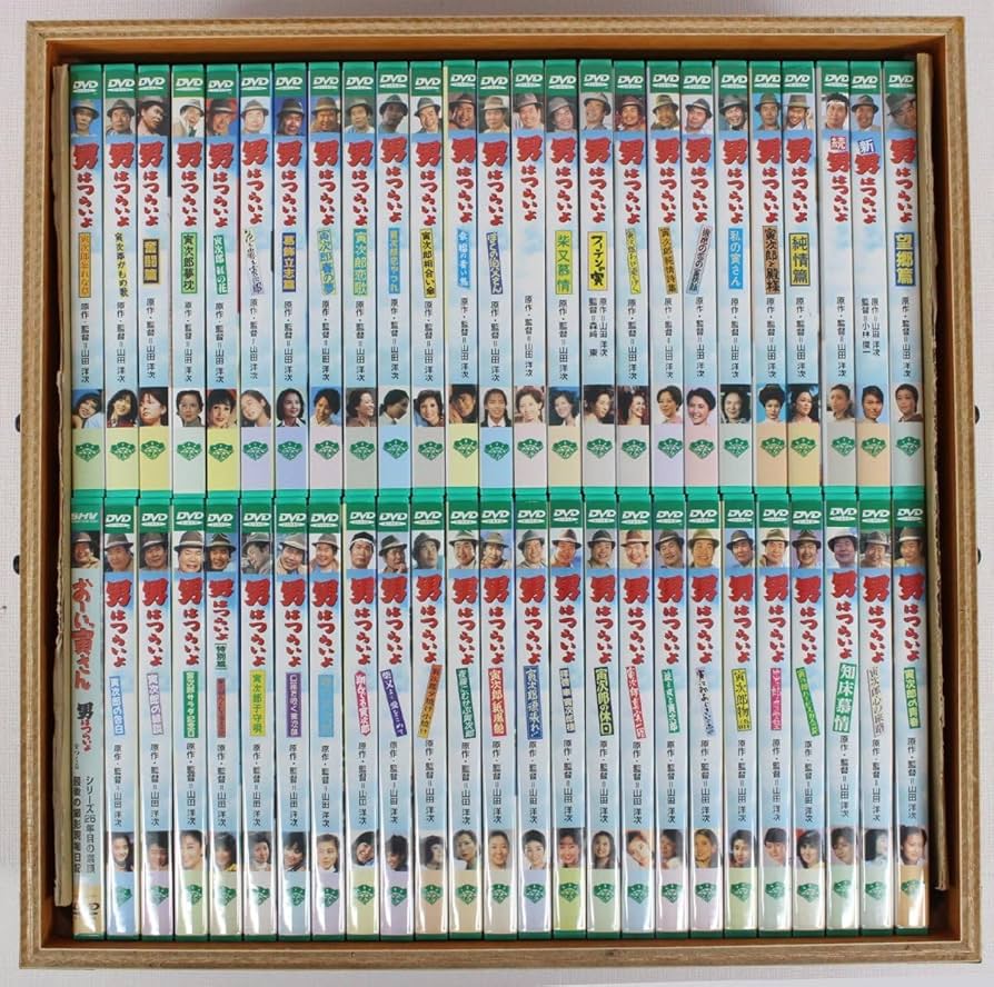 Amazon.co.jp: 現状品 松竹 ビデオ事業室 DKS-050 「男はつらい