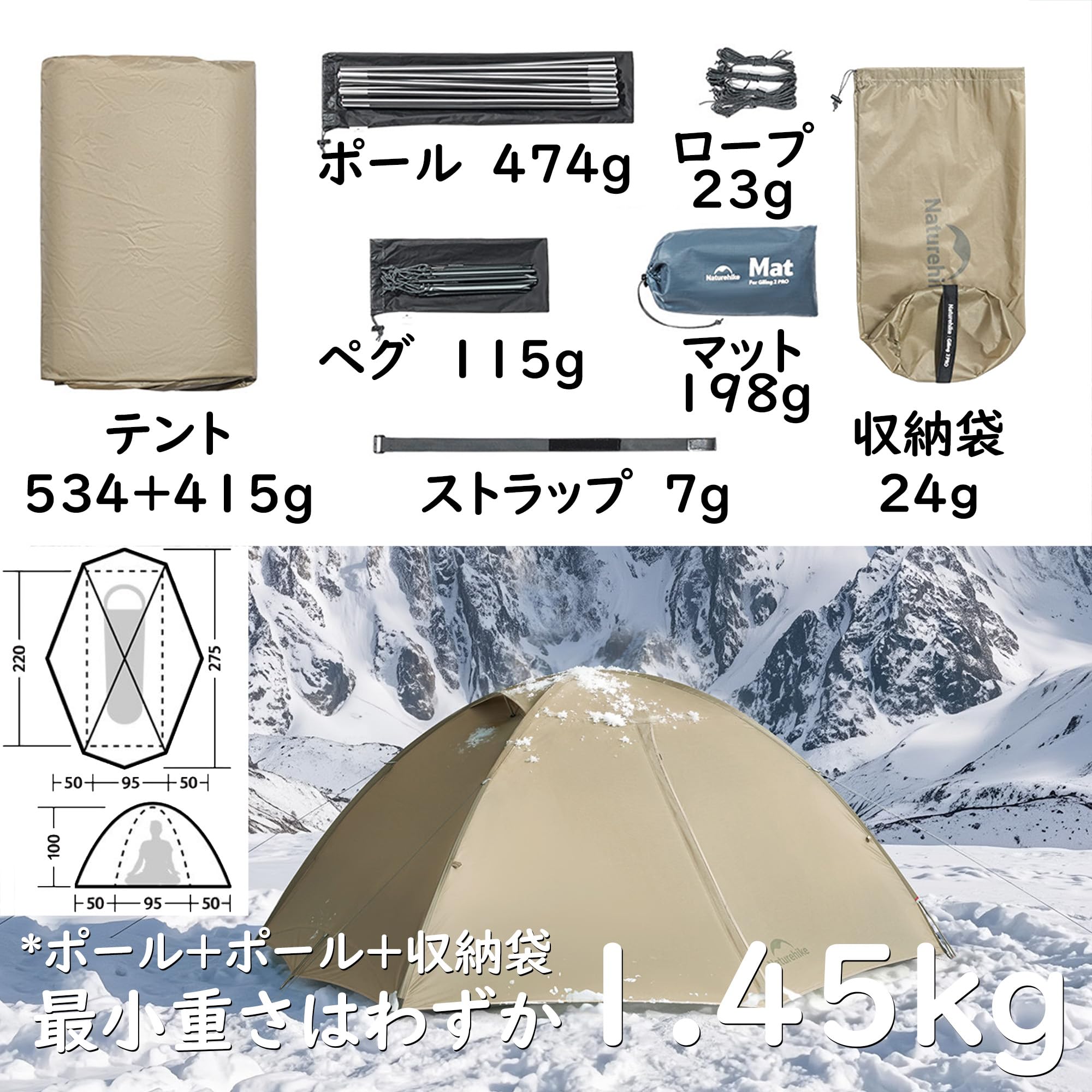 Amazon.co.jp: Naturehike Giling 軽量テント 1.22KG超軽量 快速設営な