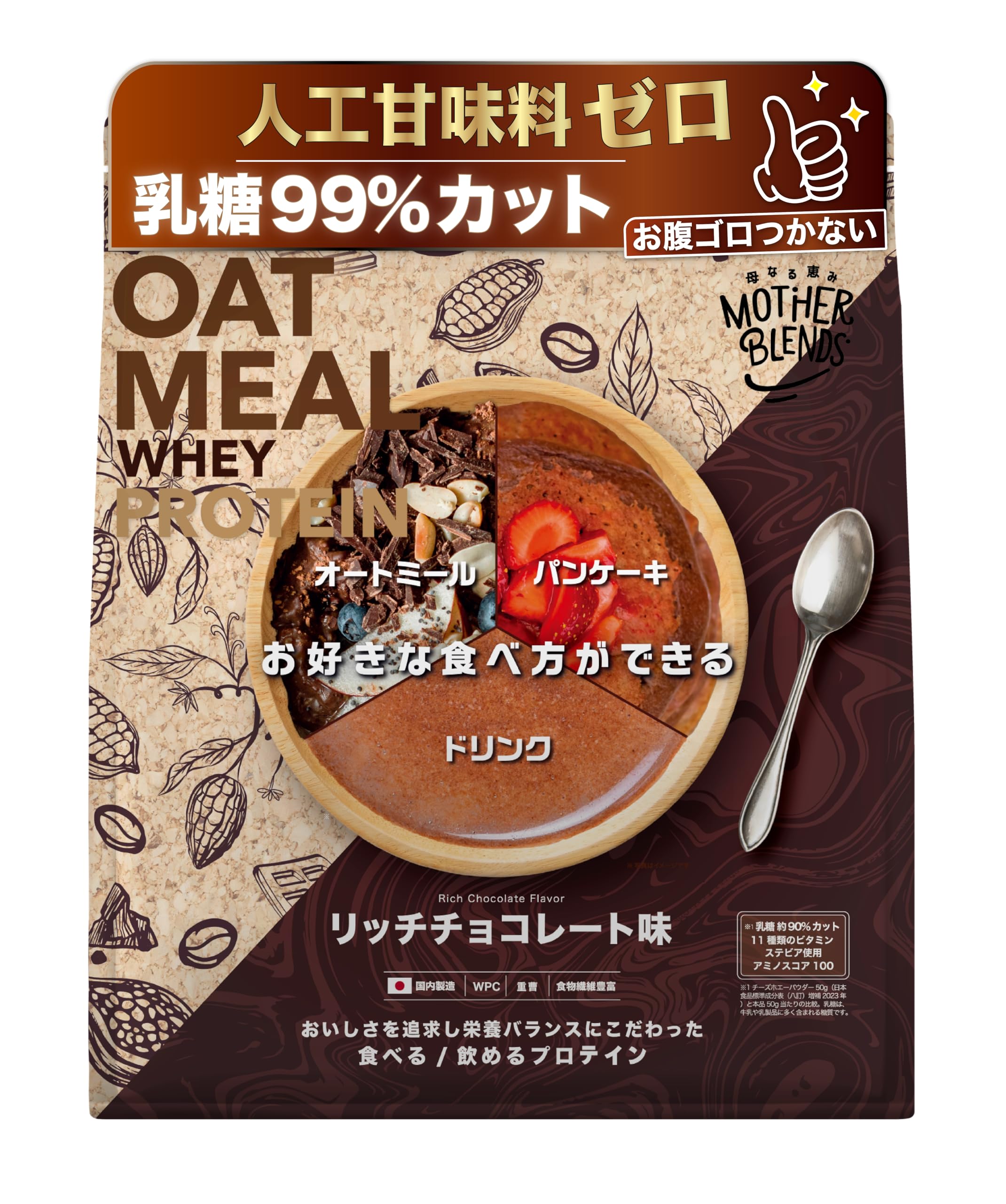 MOTHeRBLENDS MotherBlends Whey Soy Protein Lactose 99% Cut No Artificial Sweeteners Oatmeal Powder High in Dietary Fiber All-in-One Multivitamin Domestic 13-Species Blend (900g, Rich Chocolate) Chocolate 900 g