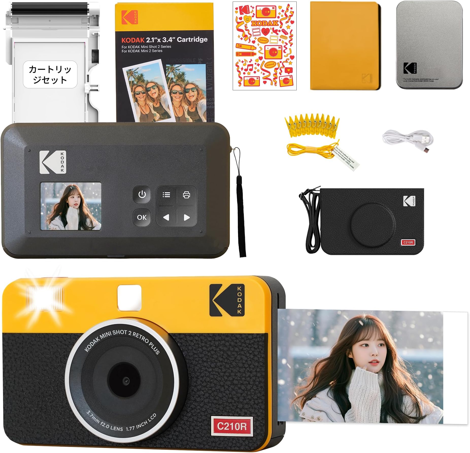 Kodak Kodak Mini Shot 2 Retro 4PASS 2-in-1 Instant Camera & Photo Printer, 1.2 x 3.1, 2.4 in (5, 3 x 8, 6 cm) + 8 Cameras + 60 Sheets Accessory Bundle, Yellow