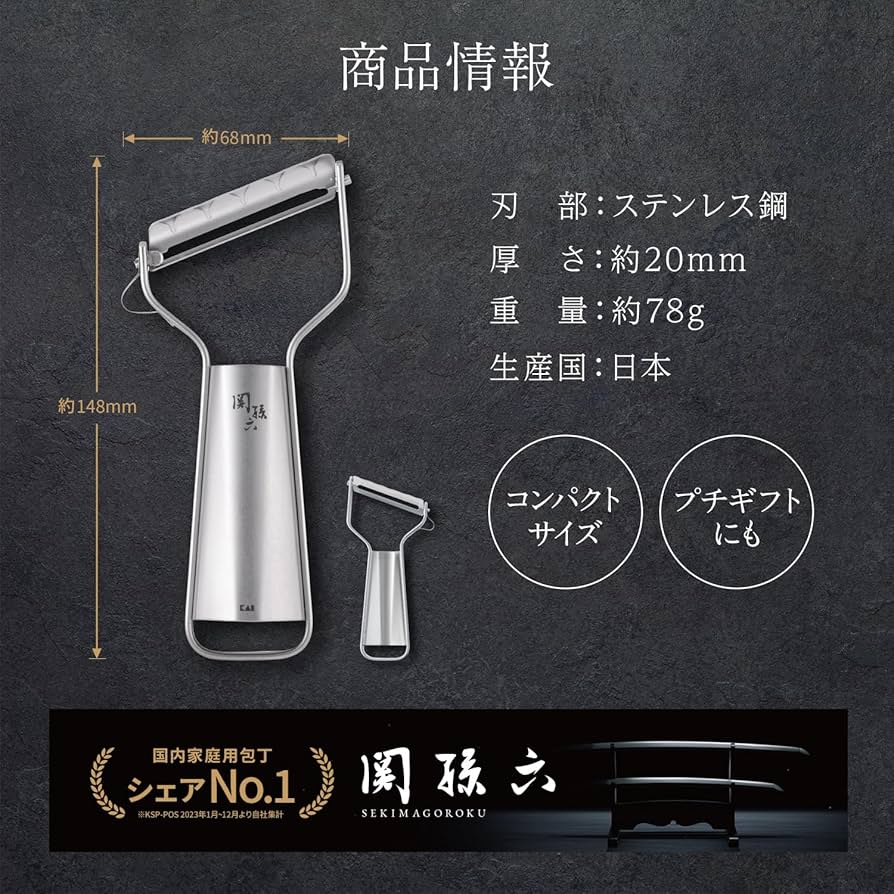 マール王国 天使のプレゼント ラ・ピュセル カップ プレート セット RQ商会 maxell IZUMI】【未使用品】マクセルイズミ『everedge IZUMI