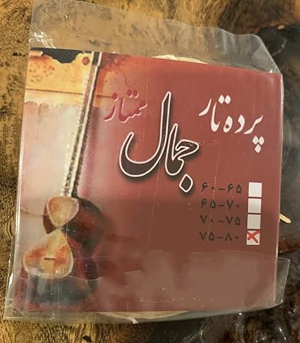 Miniatura 8 de PARDEH y STRING TAAR, Parde, cuerda de alquitrán persa de cuerdas de alquitrán