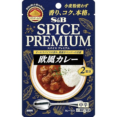 S&B スパイスプレミアム 欧風カレー 中辛