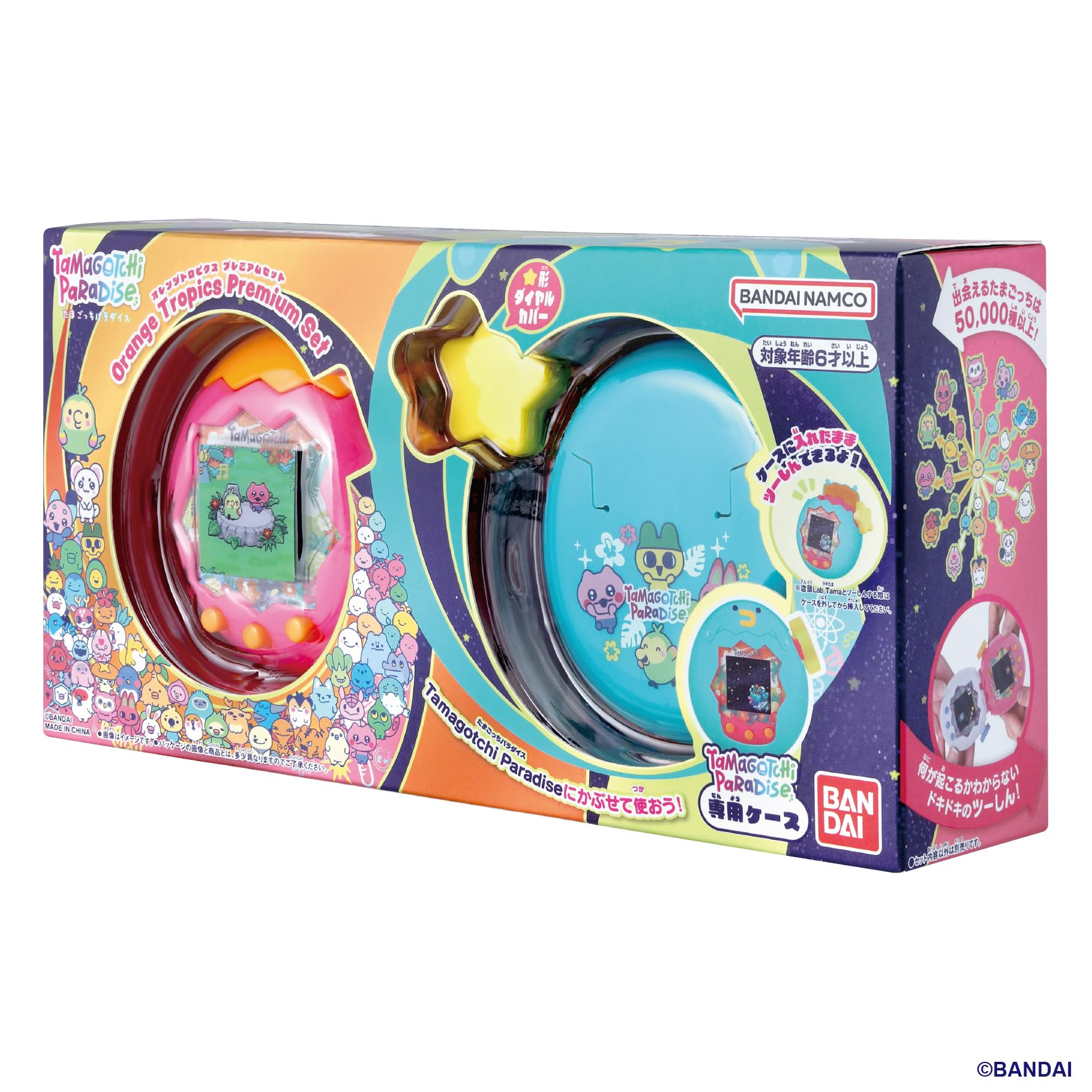 Amazon | [バンダイ(BANDAI)] Tamagotchi Paradise - Orange Tropics