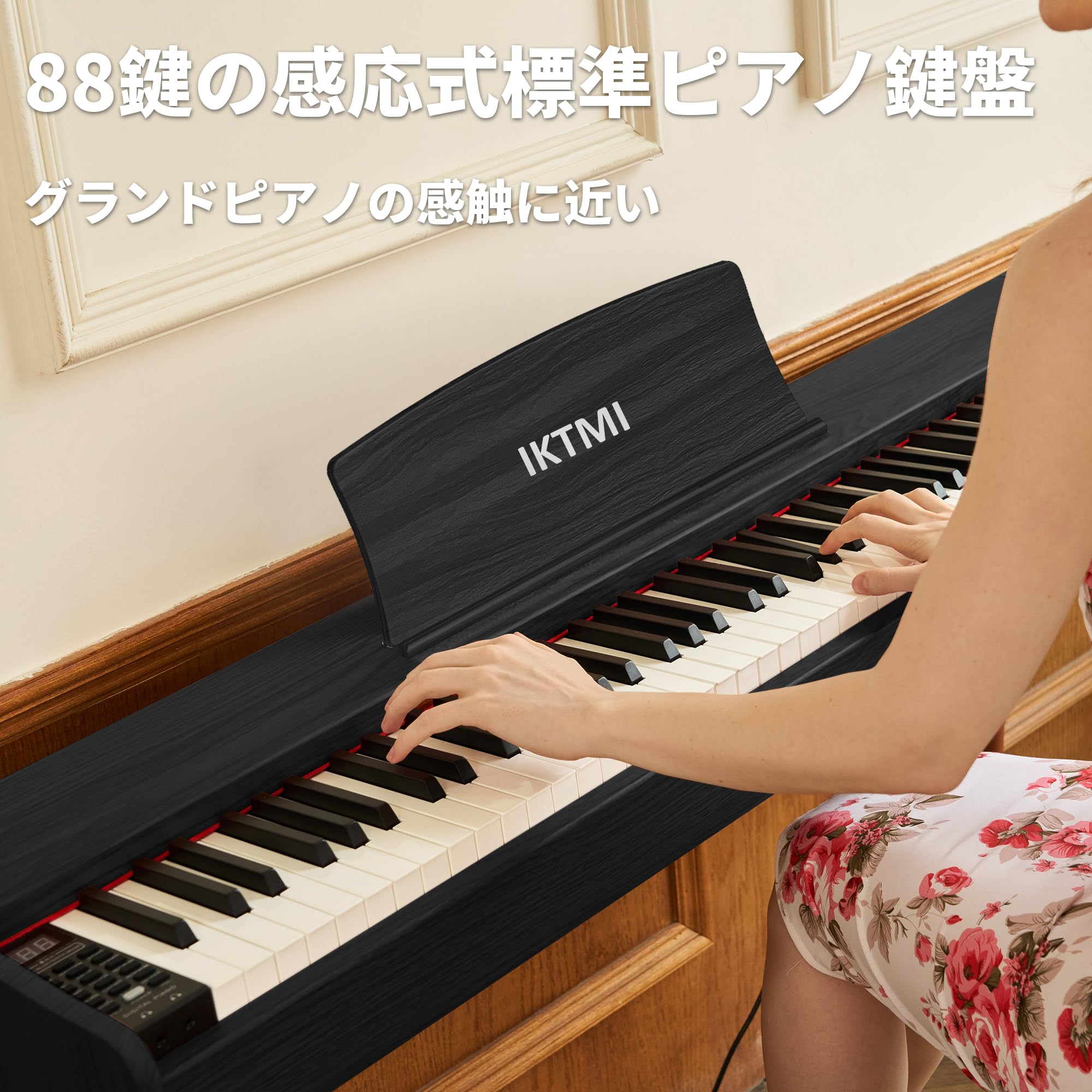 Amazon | IKTMI 電子ピアノ 88鍵盤 木製 ピアノ 88鍵 Digital