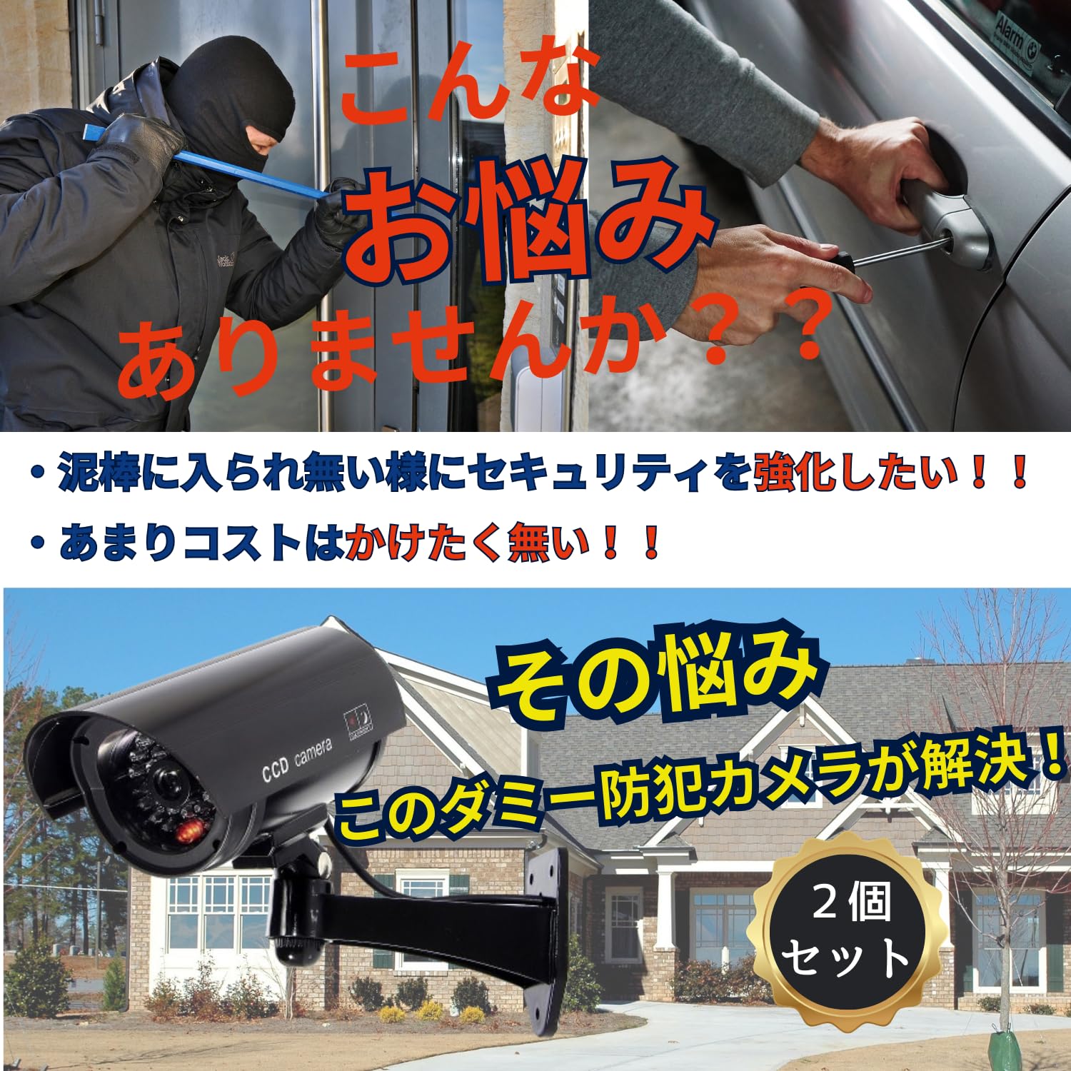各種LED電球セット ダミーセキュリティカメラ Amazon.co.jp: KeiSquare ダミーカメラ ダミー防犯カメラ フェイク