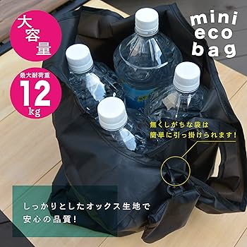 Amazon.co.jp: エコバッグ ASOBI GOKORO PROJECT セレクト