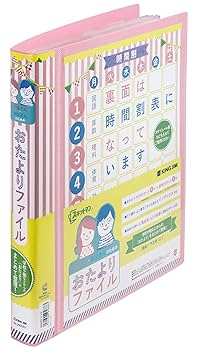 プレミアムファイル2 3枚セット　ファイル付き 事務用品・事務機器：ファイル – 文具専門ストア@Usagiya