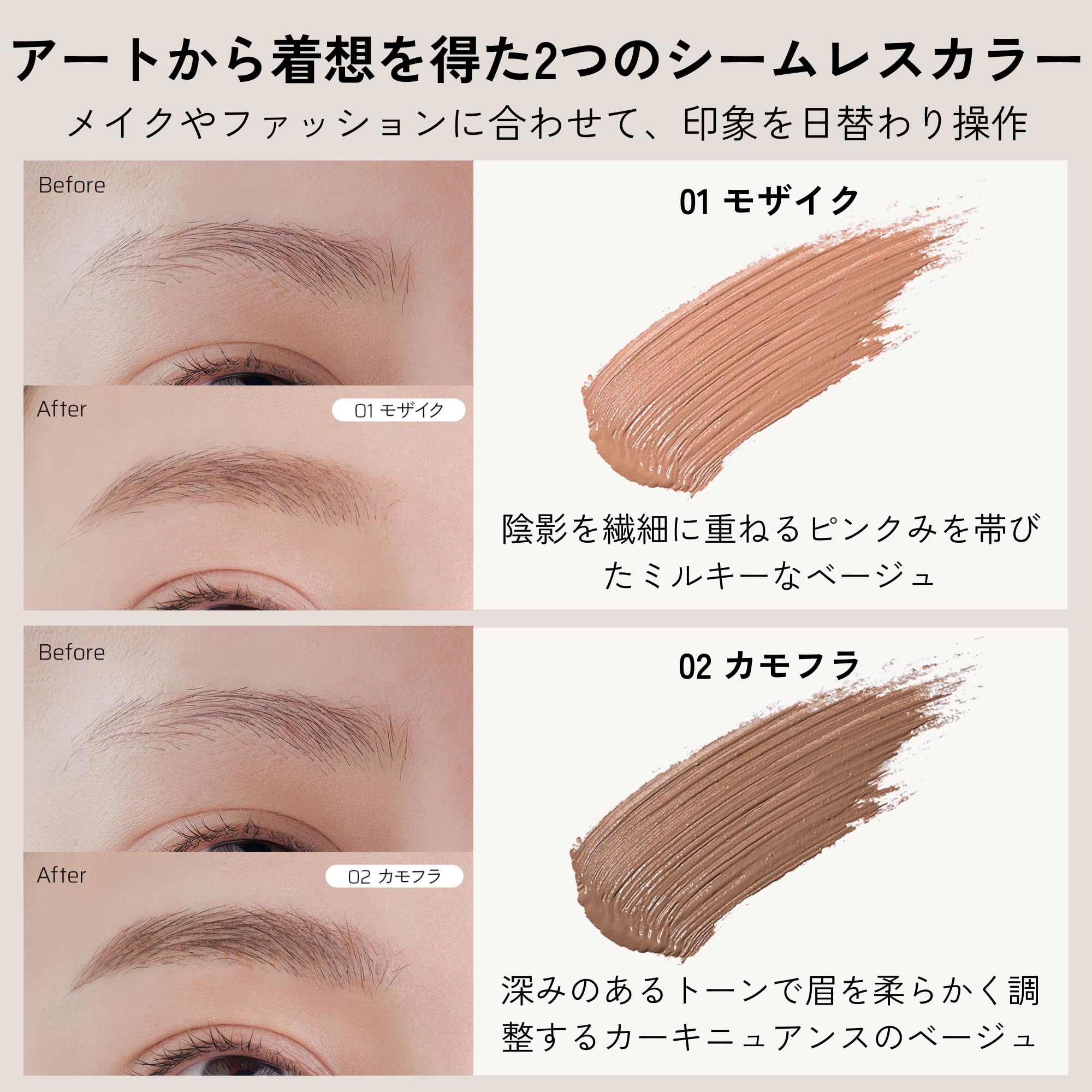 Amazon.co.jp: HBLBEAUTY アイブロウ カラーリング マスカラ 01