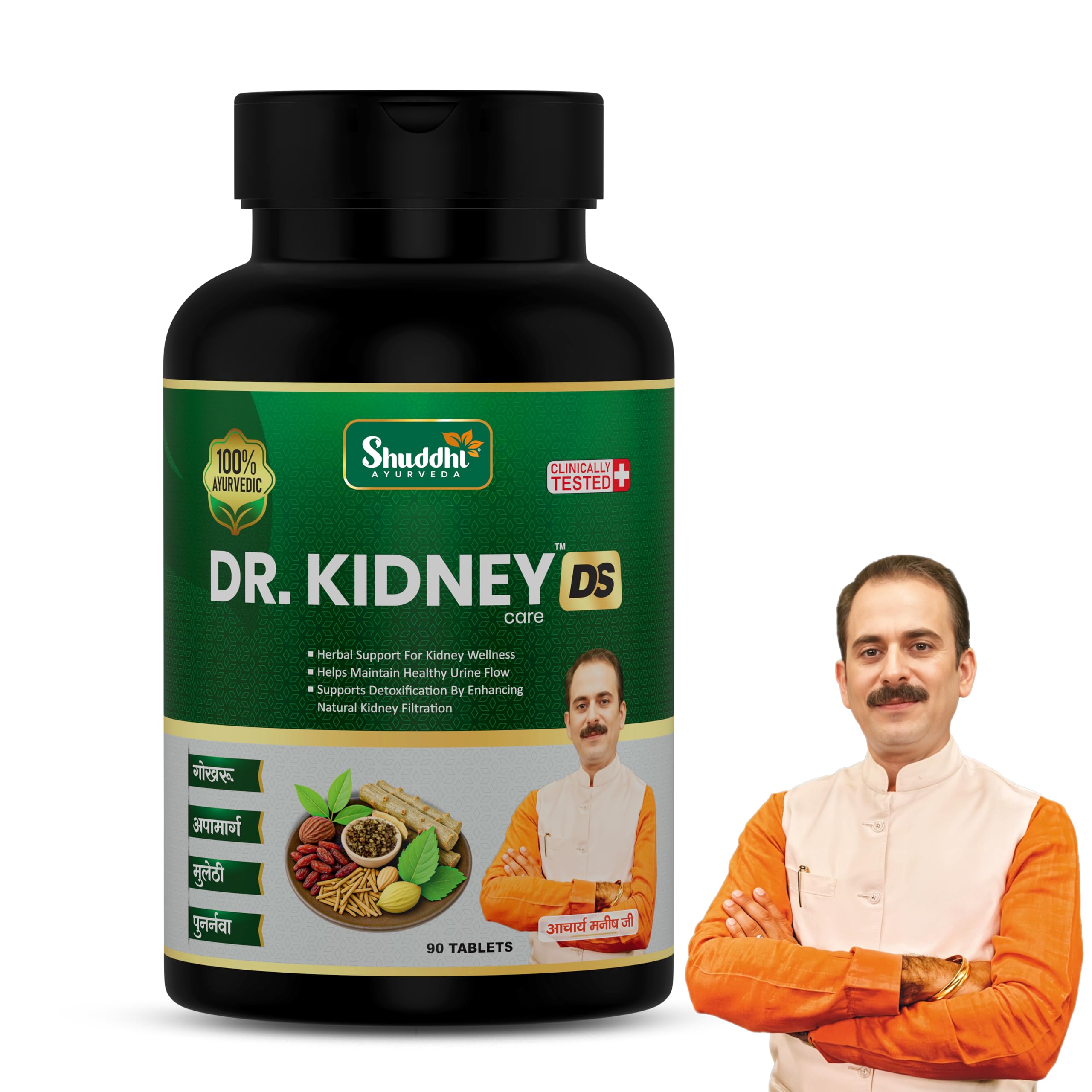 Shuddhi Dr. Kidney Care DS Tablets | Ayurvedic Herbal Supplement for Kidney Health, Detox & Urine Flow Support | Gokhru, Apamarg, Mulathi, Punarnava, Varun Chaal & Sheetal Chini | Supports Kidney Function & Filtration, 90 Tablets