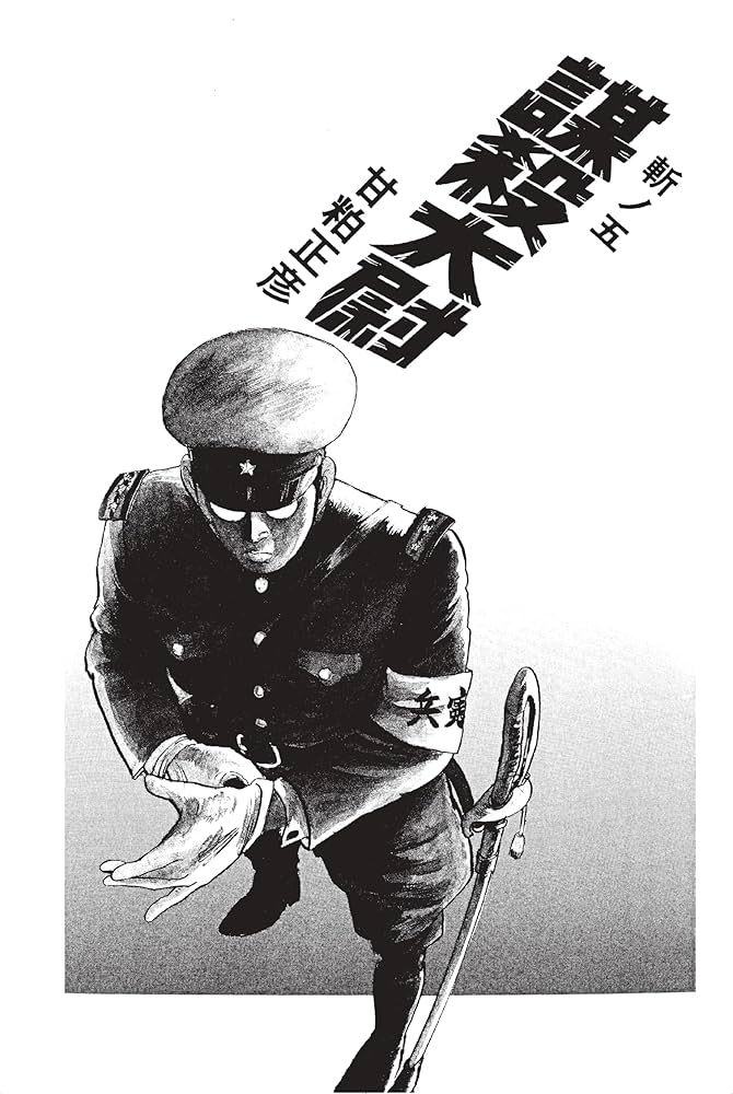全国紙社説総覧  ２００５年１月〜３月 /東京堂出版/東京堂出版（単行本） 全国紙 社説総覧 - 株式会社 東京堂出版 限りなく広がる知識の
