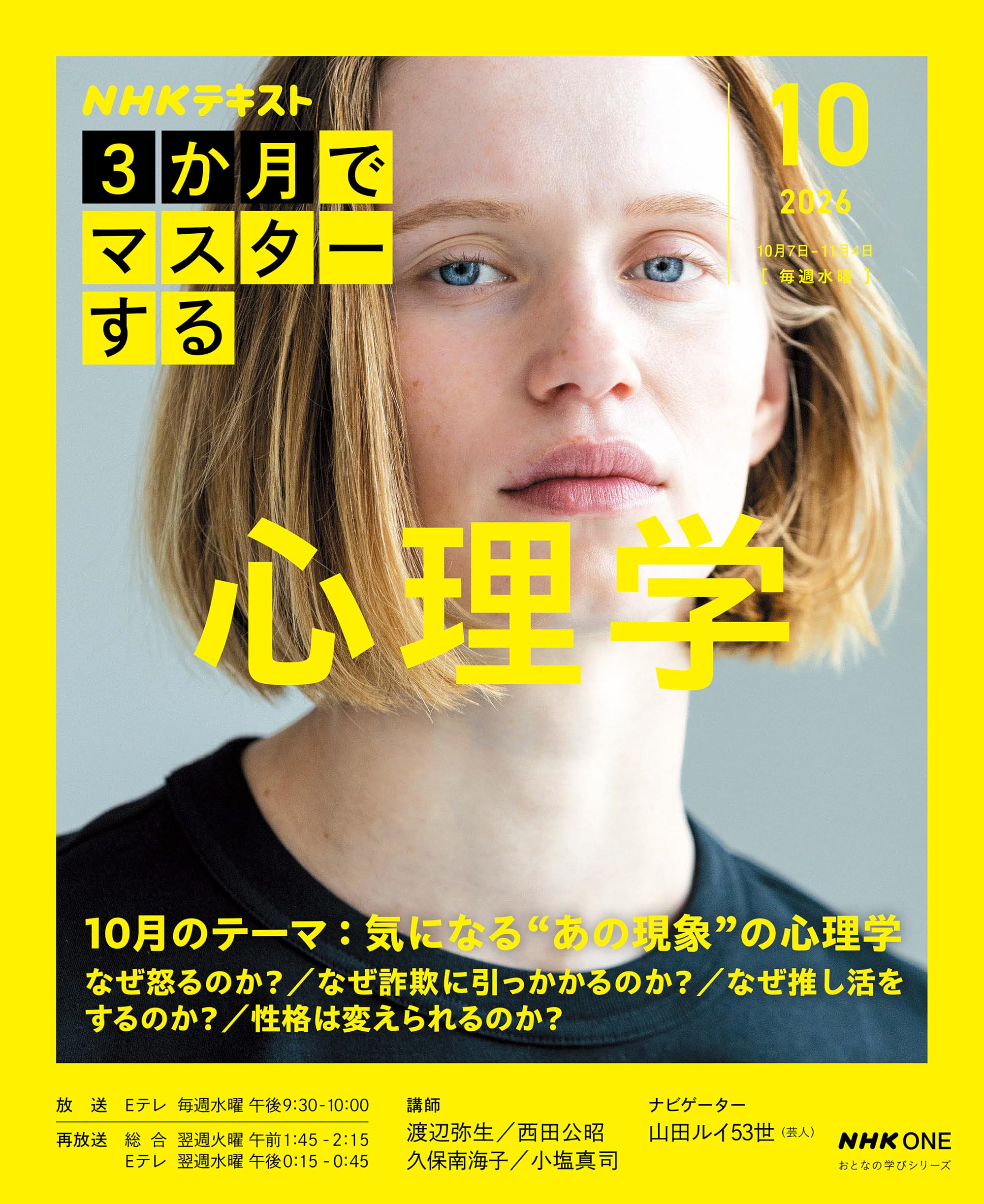 長良川 : スタンドバイミー一九五〇 リサイクル本 プロフ必読 Amazon.co.jp: 山田ルイ53世: 本、バイオグラフィー、最新アップデート