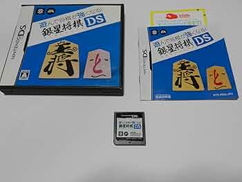 いつでもどこでも できる将棋 AI将棋DS：未使用品 Amazon | いつでもどこでも できる将棋 AI将棋DS | ゲームソフト
