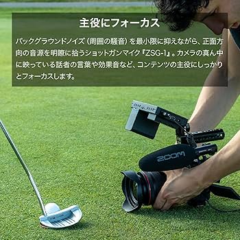 Amazon.co.jp: ZOOM ズーム ZSG-1 オンカメラショットガンマイク