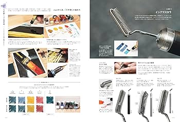 趣味の文具箱 VOL.72 2025年1月号 | 趣味の文具箱編集部 |本 | 通販