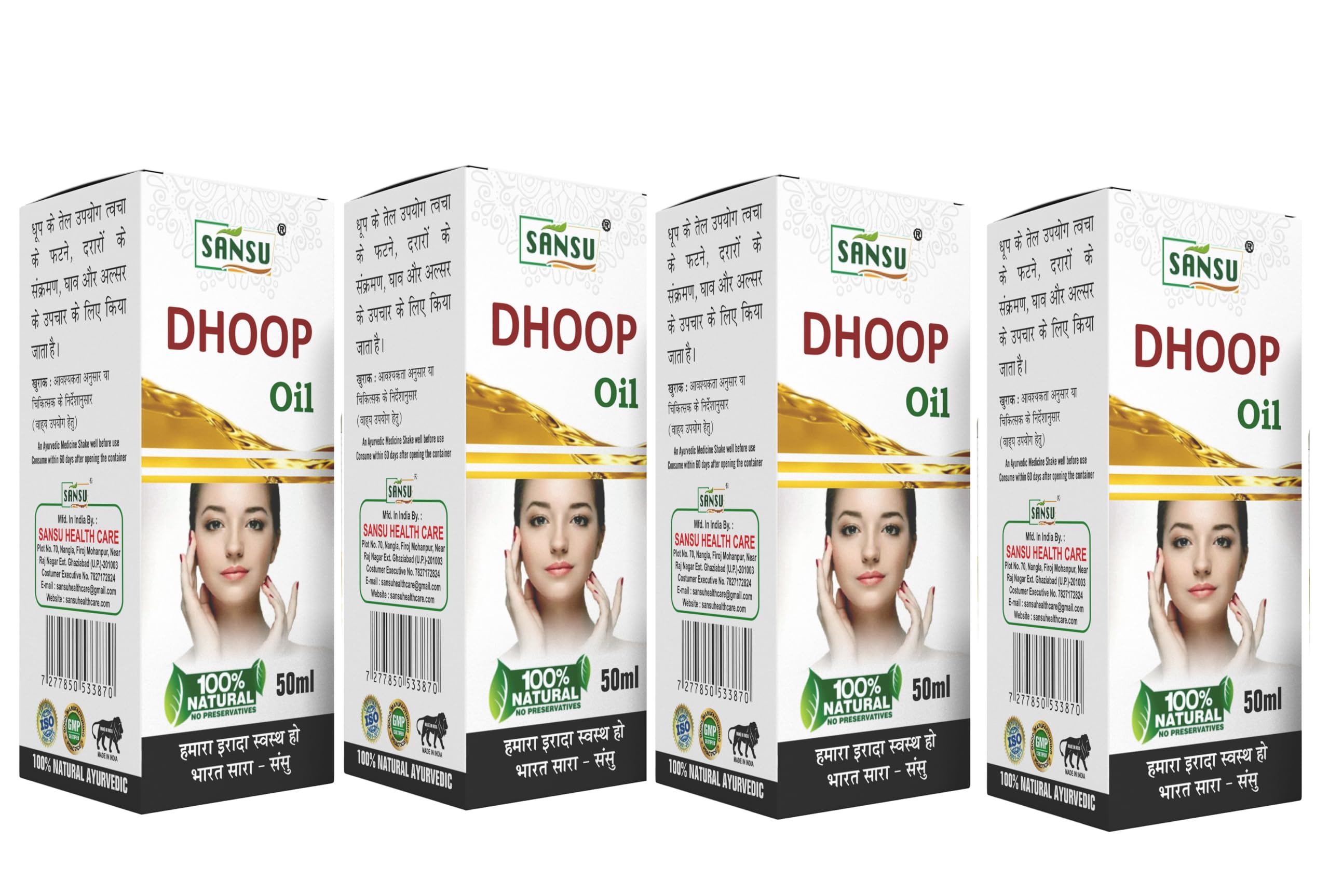 SANSU Dhoop Oil 50ml For Skin Eruptions crack Infection wound and ulcer. 50ml (Pack of 4)-image-47