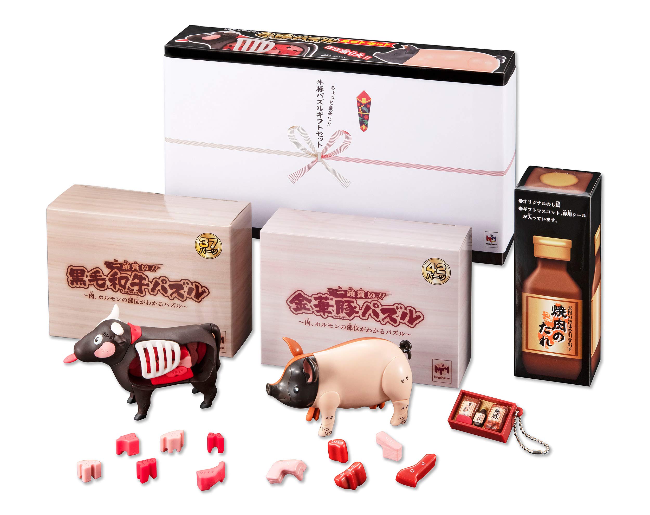Amazon.co.jp: ちょっと豪華に「牛豚パズルギフトセット」 : おもちゃ