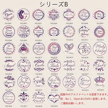 【お名前入り！】シーリングスタンプ_蝋印 お客様のお名前で！】シーリングスタンプ_蝋印 その他オーダー