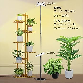 Amazon.co.jp: chiphy 植物育成ライト植物成長ライトled 室内