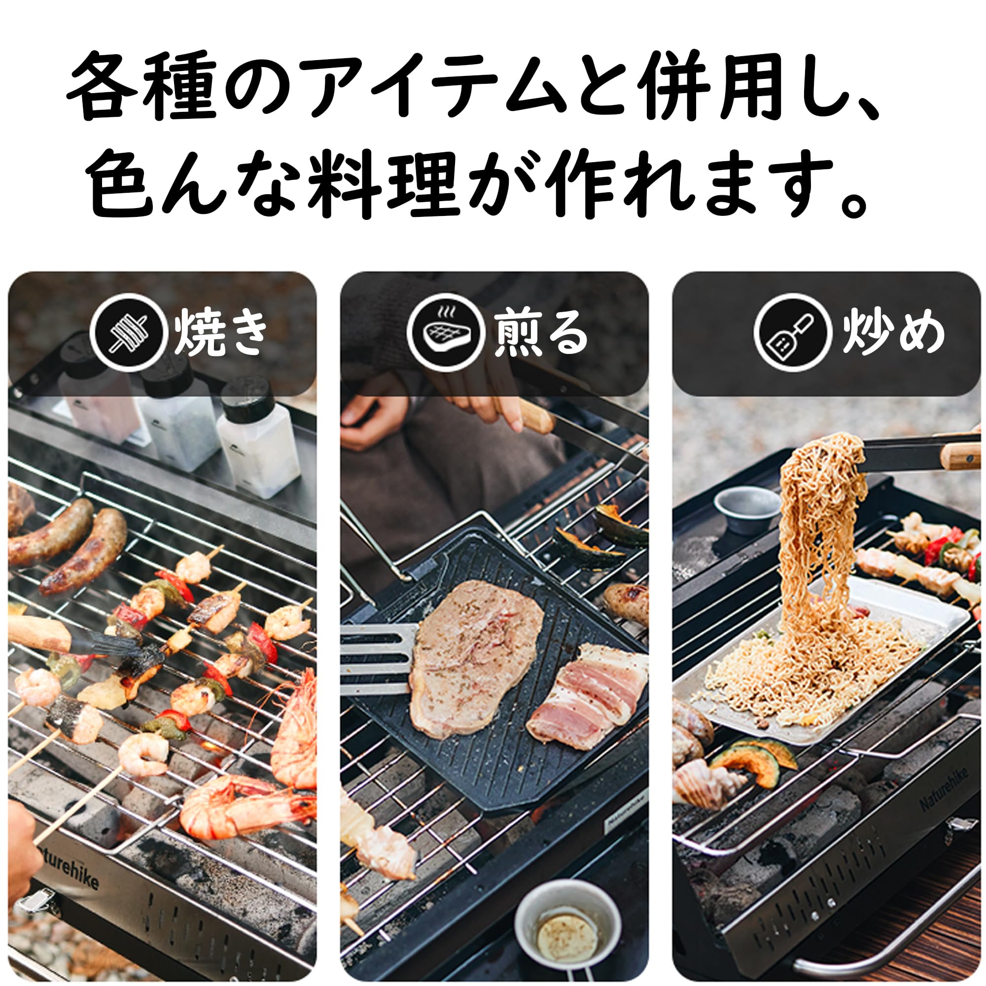 Amazon | Naturehike バーベキューコンロ 高さ調整可能 卓上コンロ 5
