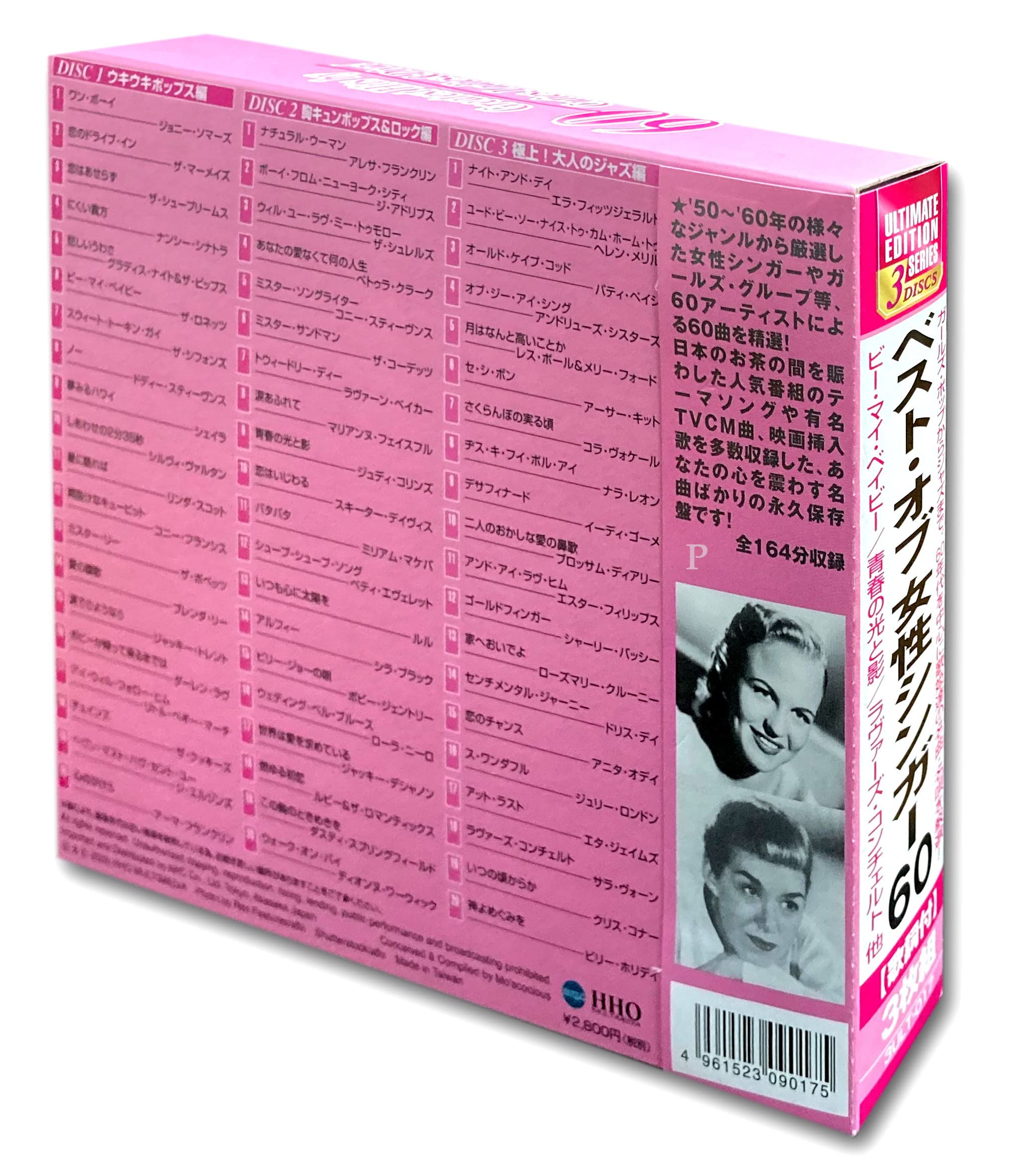 洋楽CDまとめ売り　女性シンガー　60枚　No.2 洋楽 90年代 女性ボーカル CD 4枚の通販 by ボビスケ's shop｜ラクマ