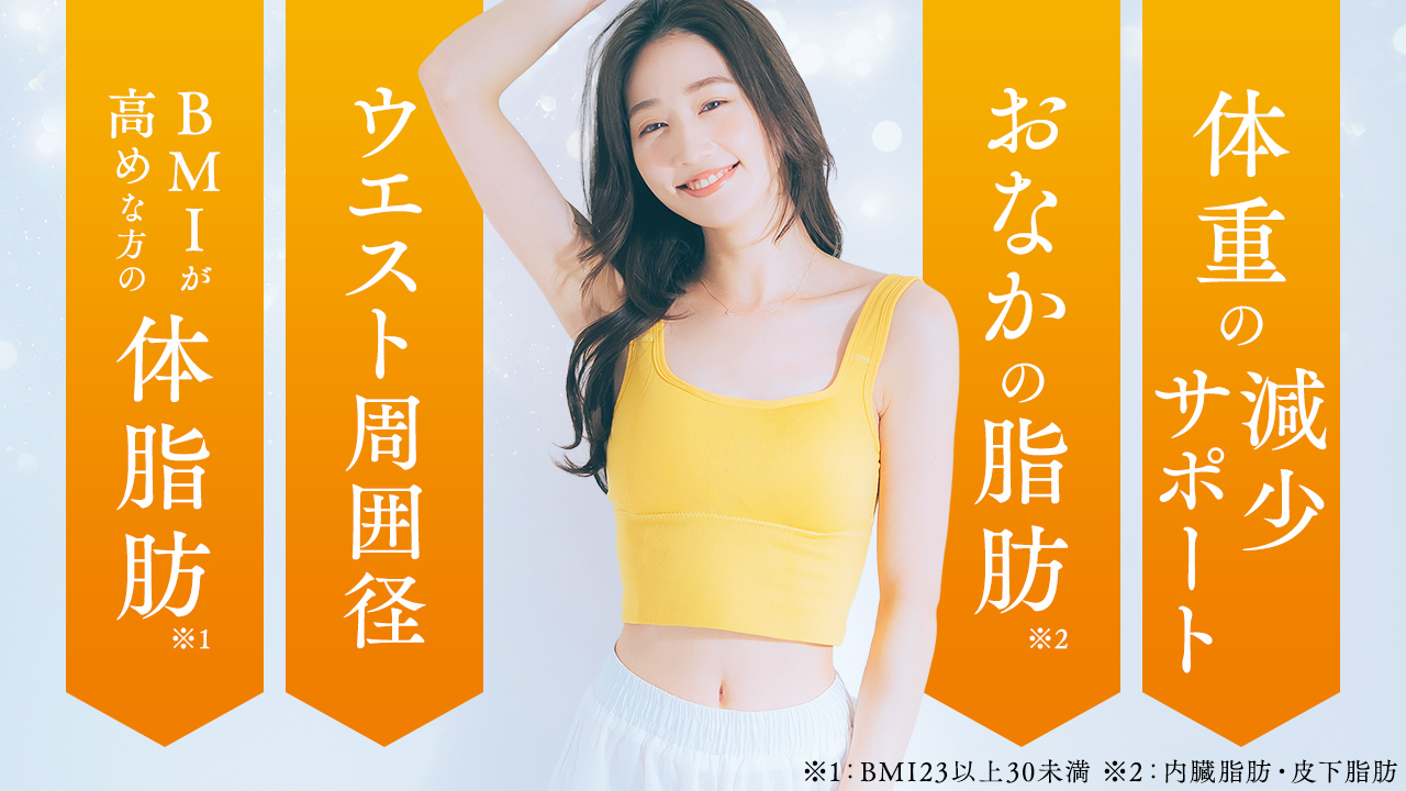 Meilly】NECK LESS 60粒 ダイエットサポート炭酸タブレット