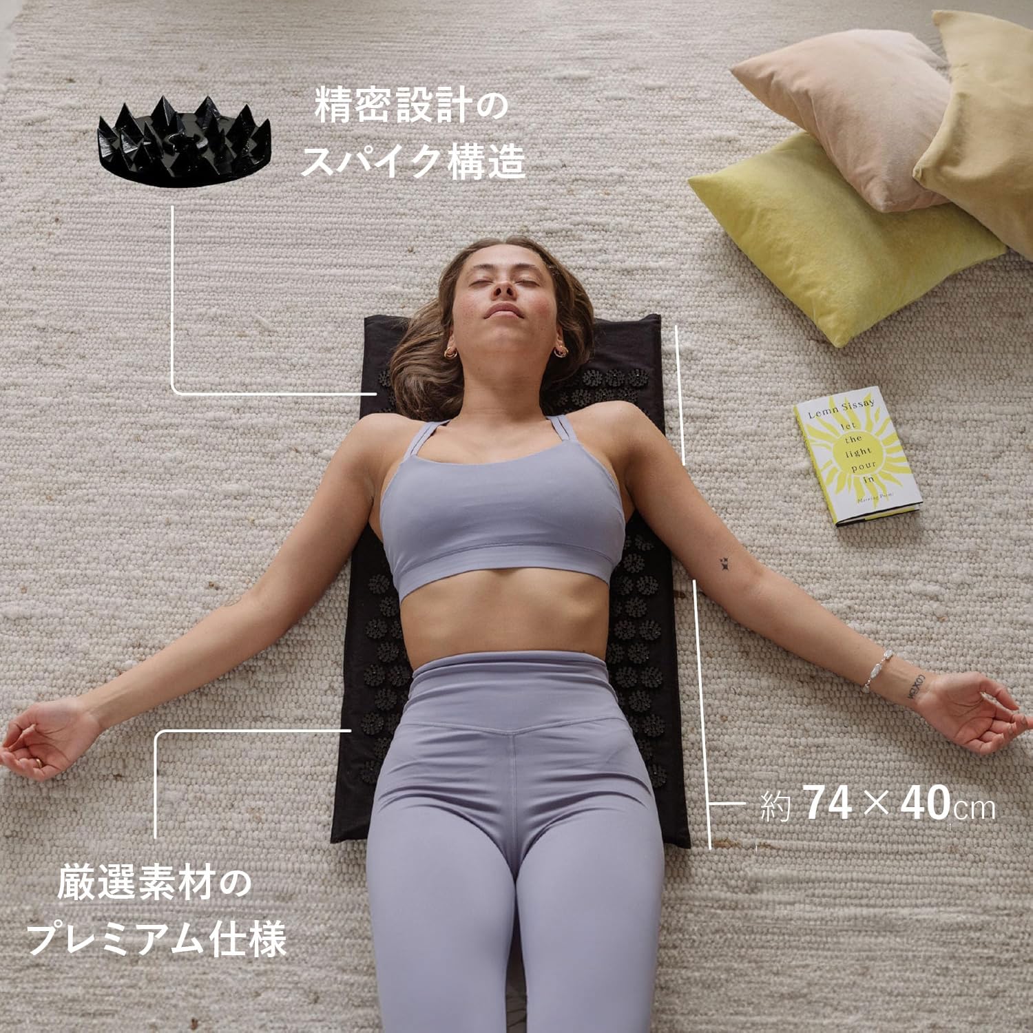 shakti リラクゼーションマットとクッションセット Japan Shakti – シャクティ商品 リラクゼーショングッズ