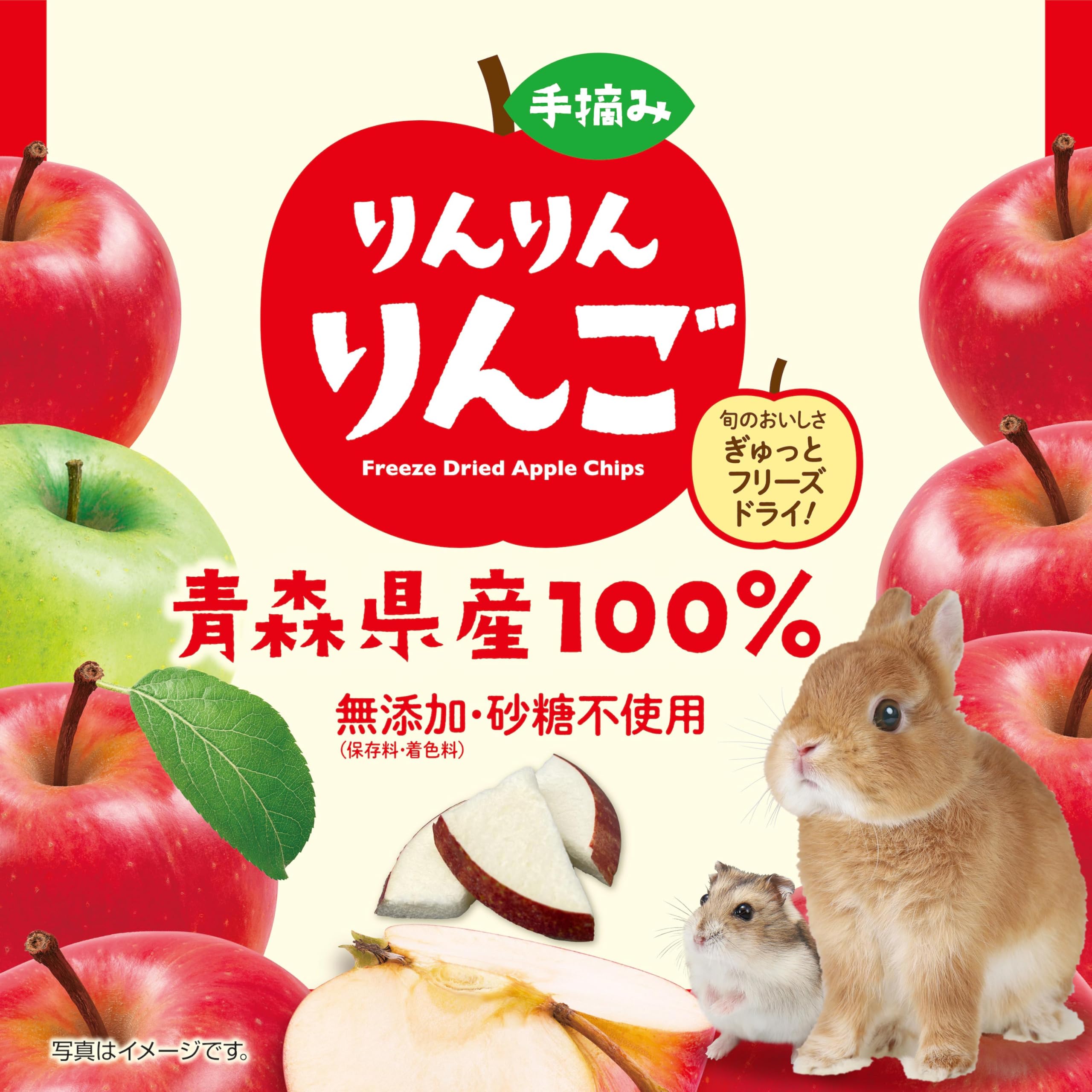 Amazon | ジェックス 手摘みりんりんりんご 青森県産りんご 保存料