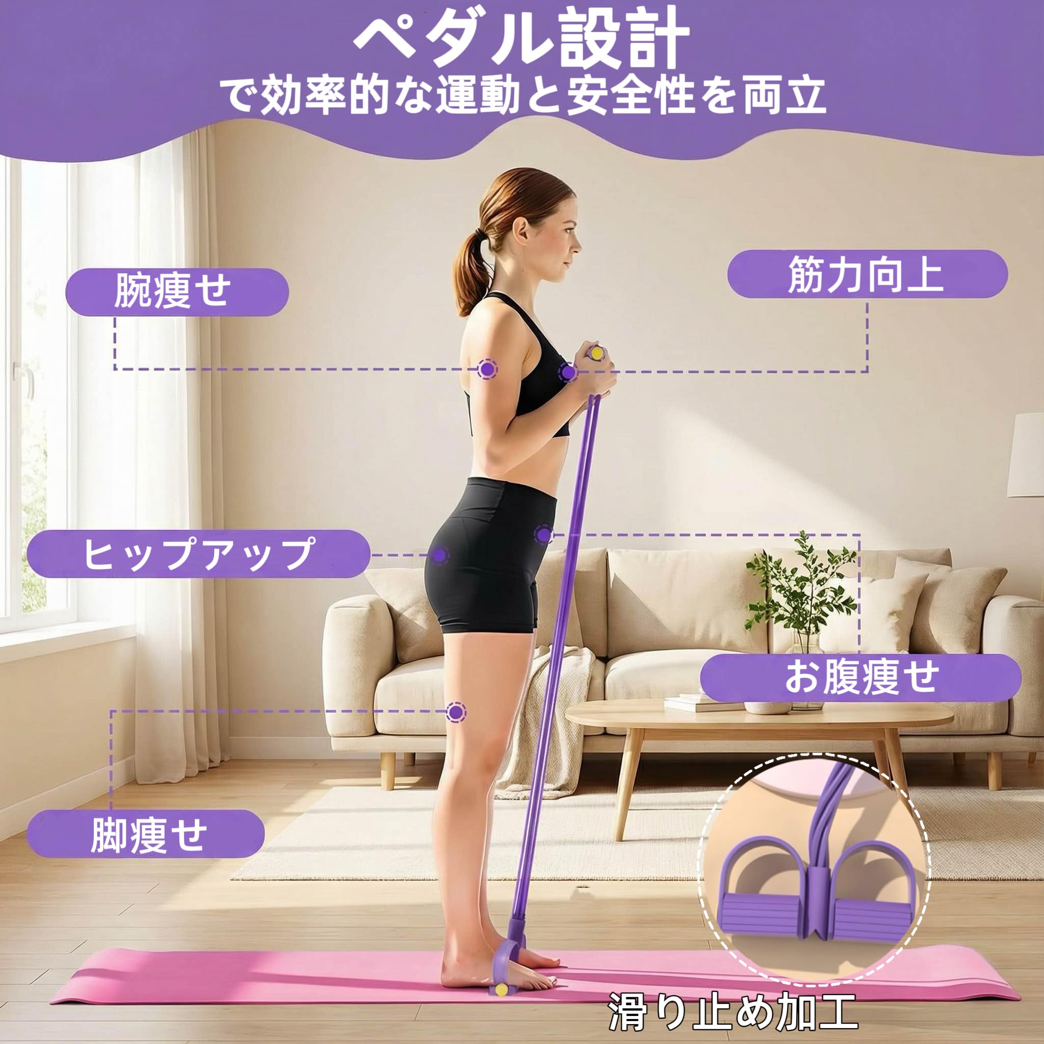 Amazon.co.jp: 【2026進化した6本ロープ式！】トレーニングチューブ