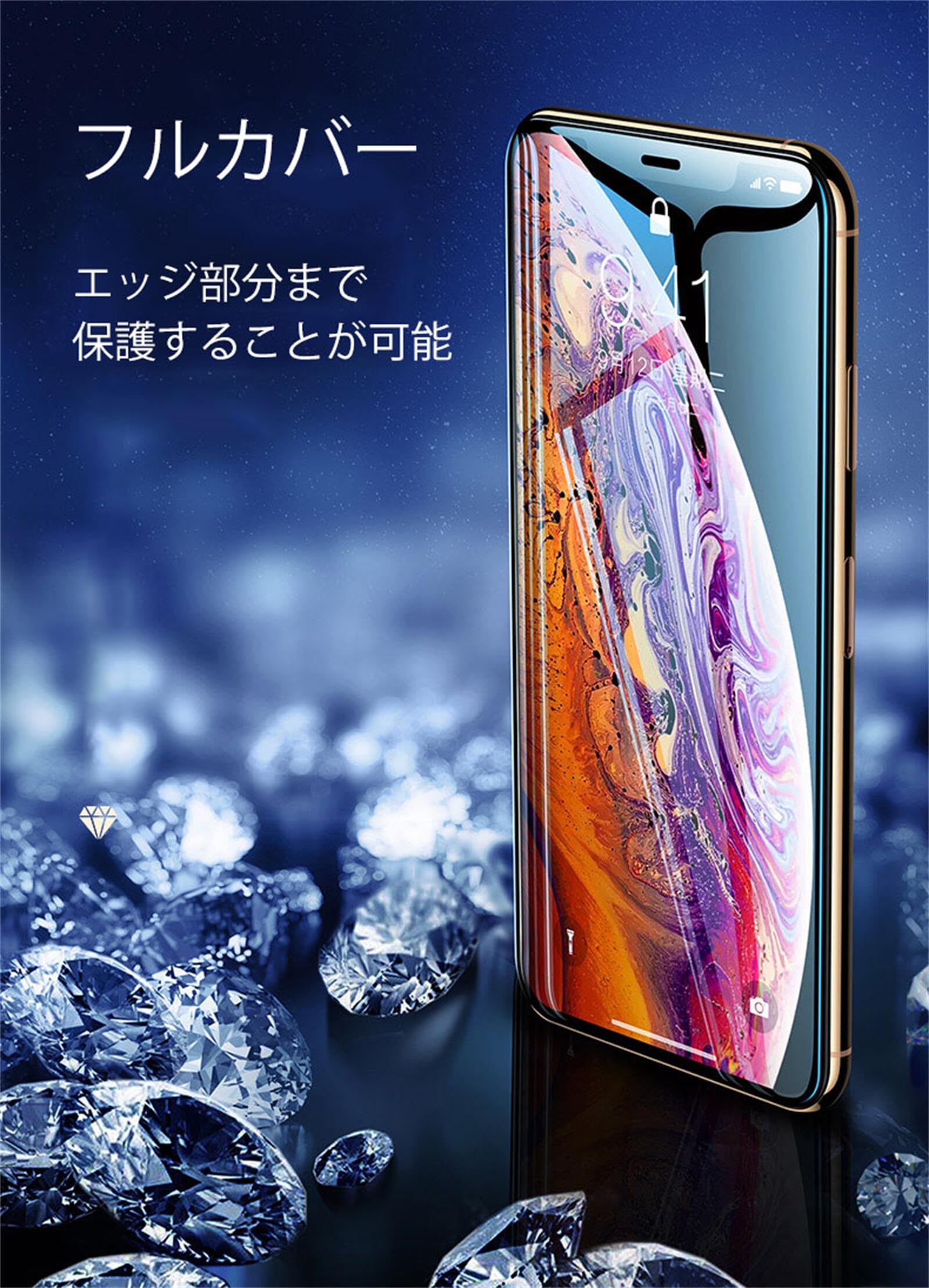 Amazon | 【1枚入り】Motorola Edge 50 Pro / 50S Pro フィルム 