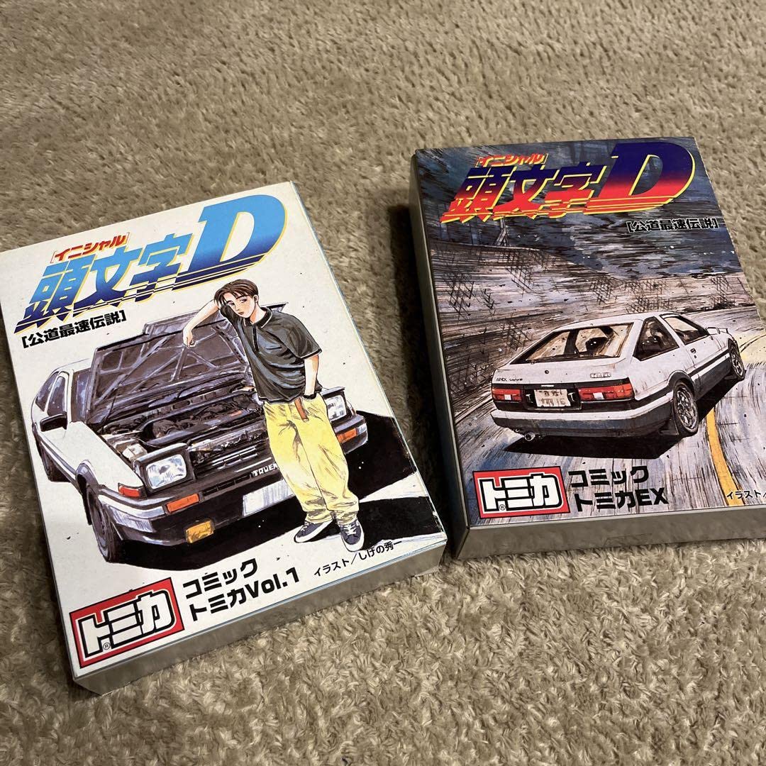 Amazon.co.jp: イニシャルD コミックトミカVol.1/コミックトミカEX 