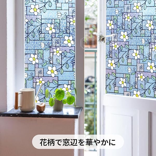DUOFIRE 窓用フィルム 台風対策 飛散防止 目隠しシート ガラスフィルム 窓めかくしシート 遮熱 断熱シート 紫外線 UVカット ステンドグラス シール 水で貼る 貼り直し可能 おしゃれな花柄 インテリアシール(北欧風の花柄 30x200cm) - 5