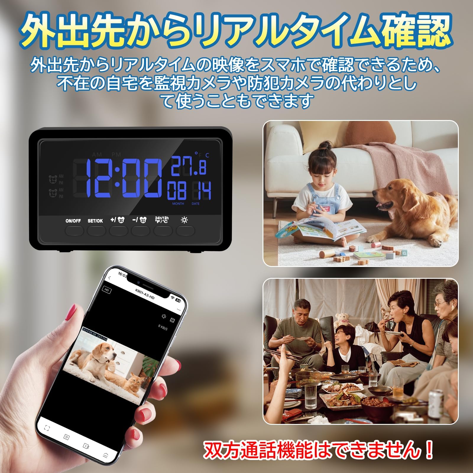 Amazon.co.jp: SULUWU 小型カメラ 置時計 防犯カメラ スマホ操作 長