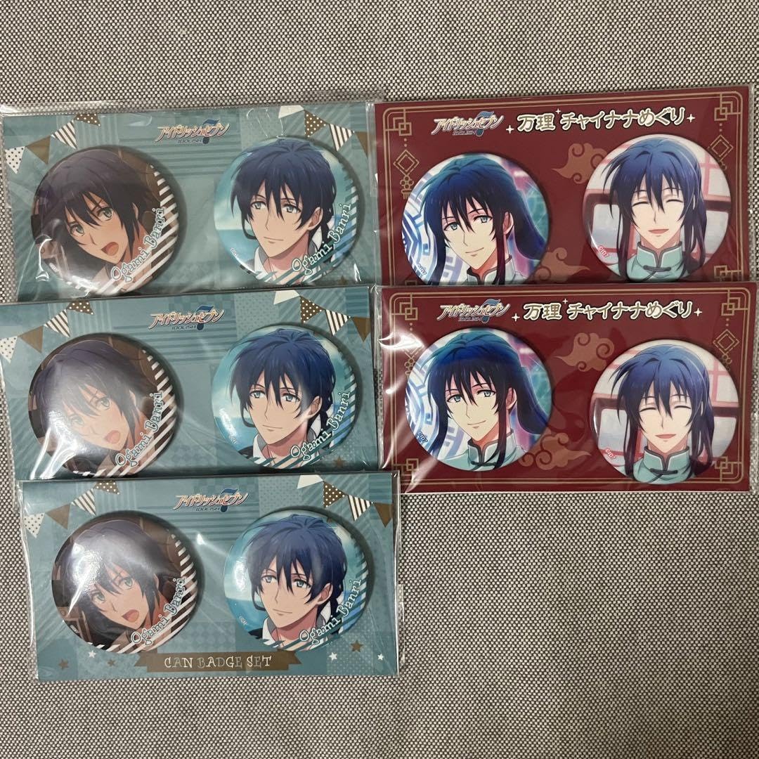 アイナナ 大神万理 缶バッジ まとめ売り
