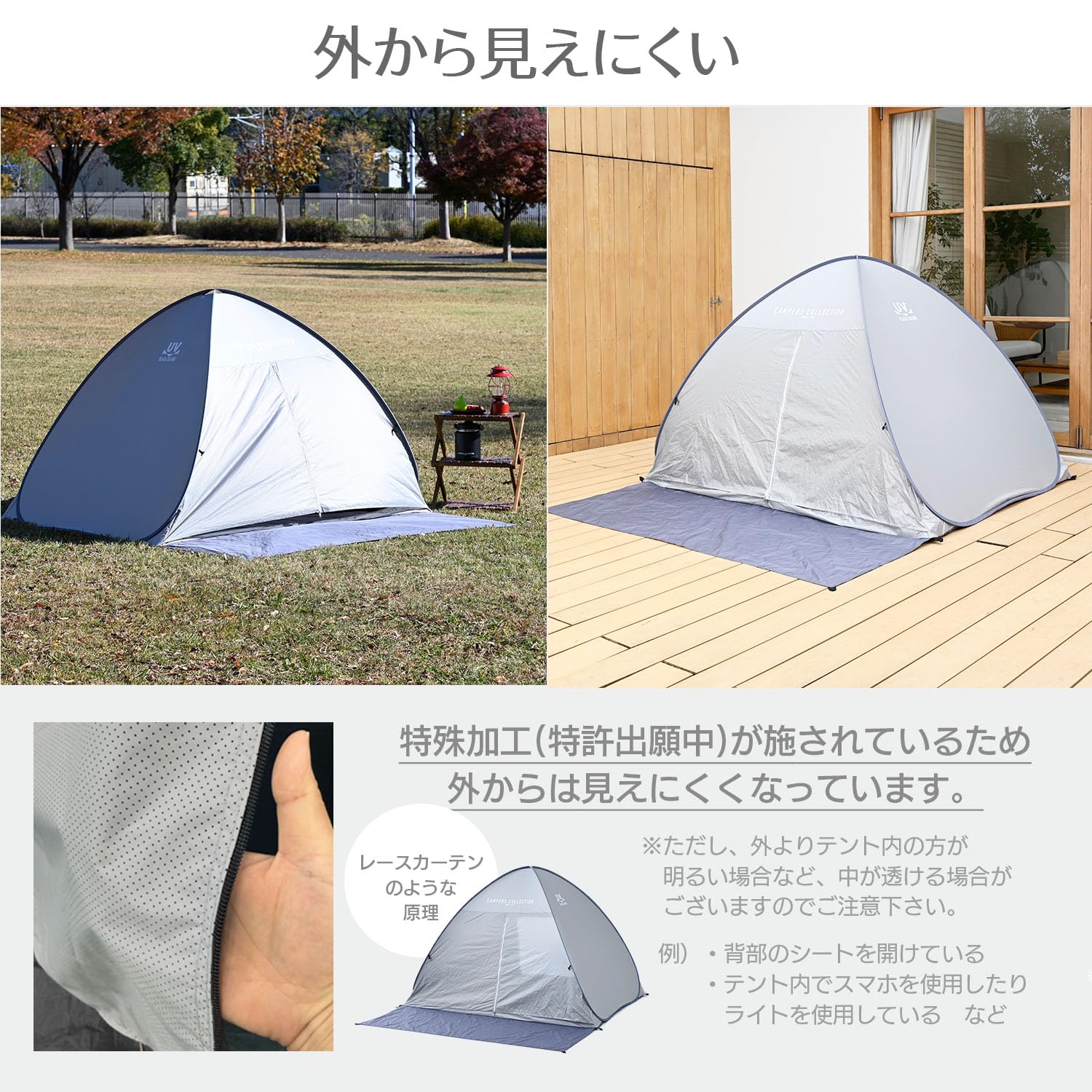 Campers Collection テント Amazon.co.jp: [キャンパーズコレクション 山善] ポップアップテント