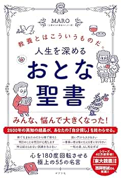 キリストがあなたを救う◆ほっと茶 キリストがあなたを救う◇ほっと茶 キリストがあなたを救う◇ほっと茶