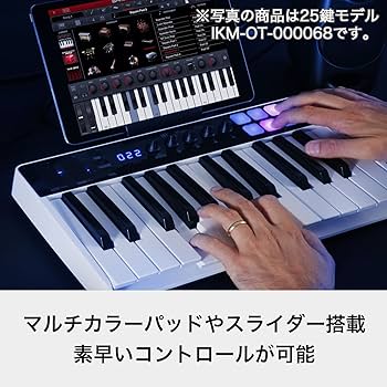 Amazon | IK Multimedia iRig Keys I/O 49 49鍵標準鍵盤モデル