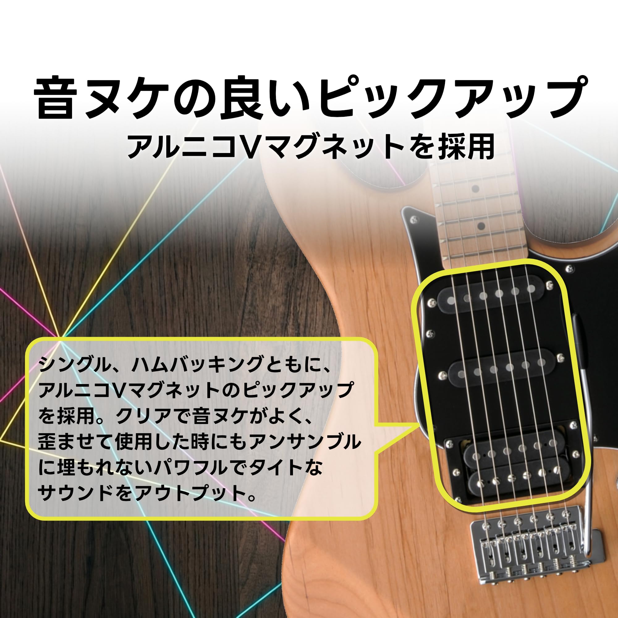 Amazon | ヤマハ エレキギター PACIFICA PAC112VMX YNS 純正ソフト