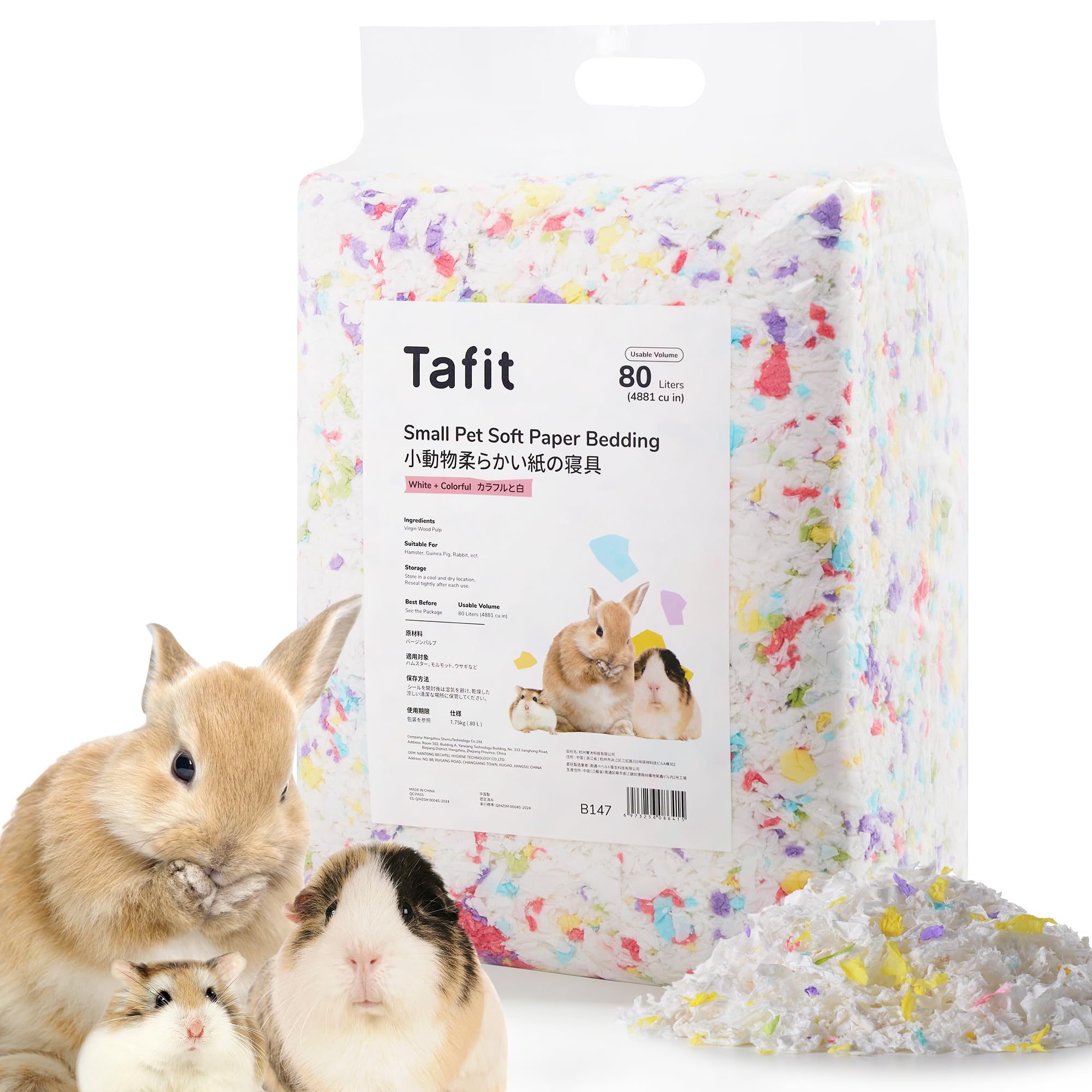 ハムスター 床材 紙 ハムスター マット ペットシーツ 小動物 床材 天然素材 紙 超ふわふわ 消臭 快適 ジャービル モルモット ウサギ ラットに適しています 小動物用 80L ミックスカラー - 1