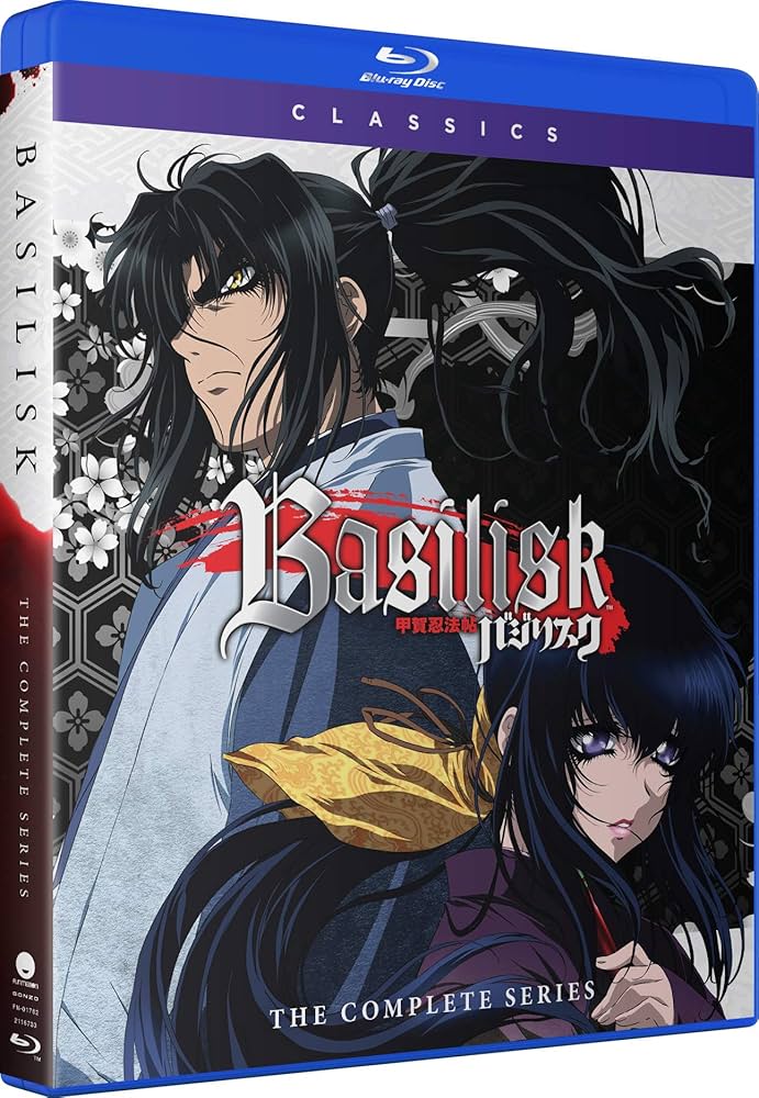 その他 Basilisk: Complete Series [Blu-ray] [Import] w17b8b5 Basilisk - Complete Series ( Anime Classics) [Blu-ray + DVD