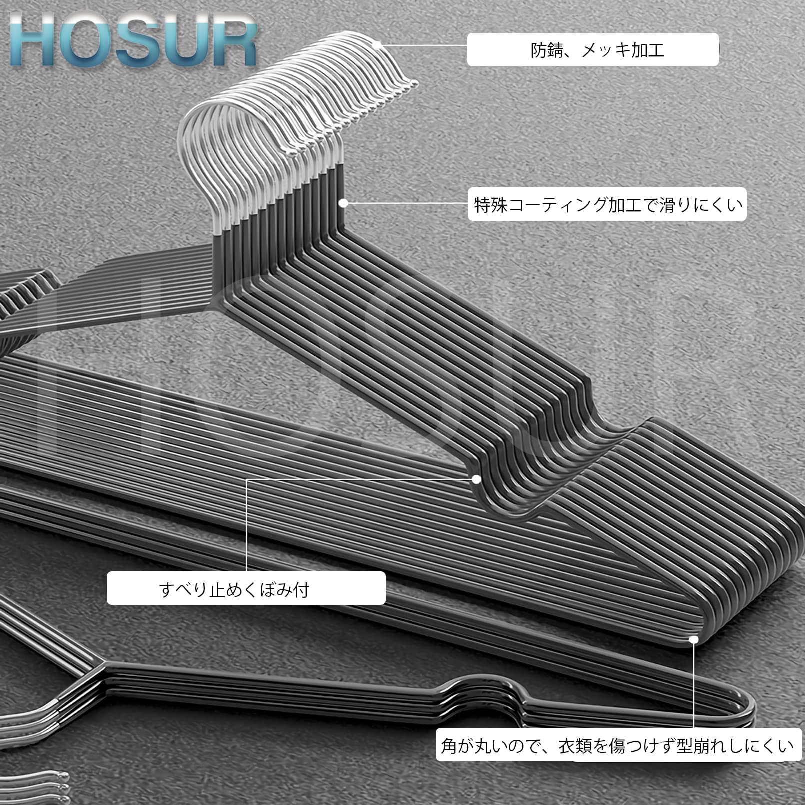ブランド: ホスール(HOSUR) HOSUR すべらない ハンガー おしゃれ 洗濯 薄い あとがつかない 滑り止め 型崩れ防止 衣類ハンガー 洗濯ハンガー 10本組 hanger (ブルー) in use