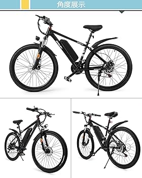 Amazon | BRANJAY 電動アシスト自転車 26インチ マウンテン