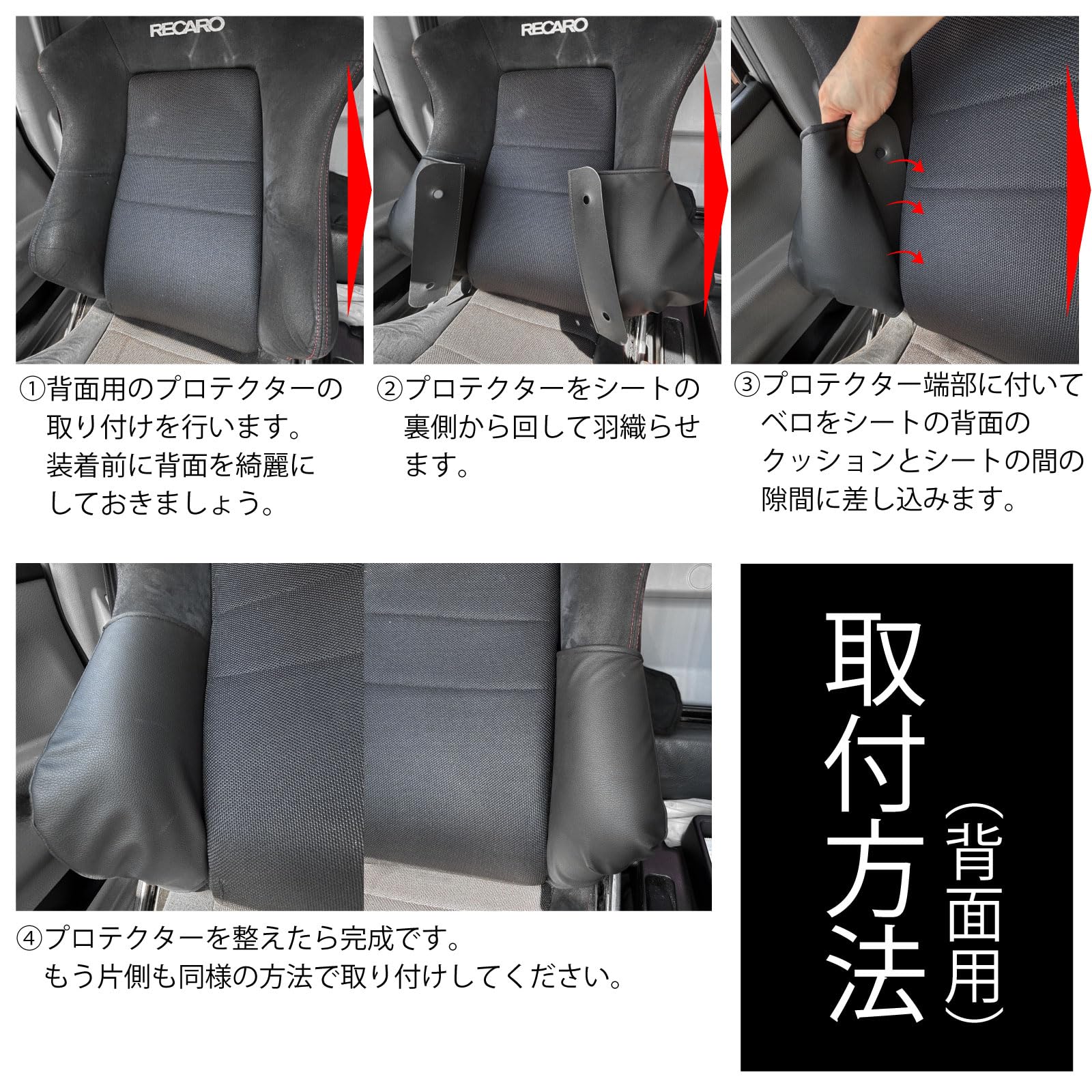 Amazon | レカロ SR-3 SR-4 SR-5 対応 シート サイド Amazon | レカロ SR-3 SR-4 SR-5 対応 シート サイド