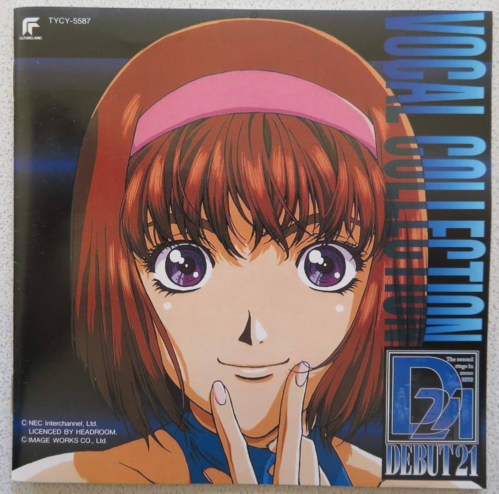 Amazon.co.jp: DEBUT 21 ヴォーカルコレクション: ミュージック