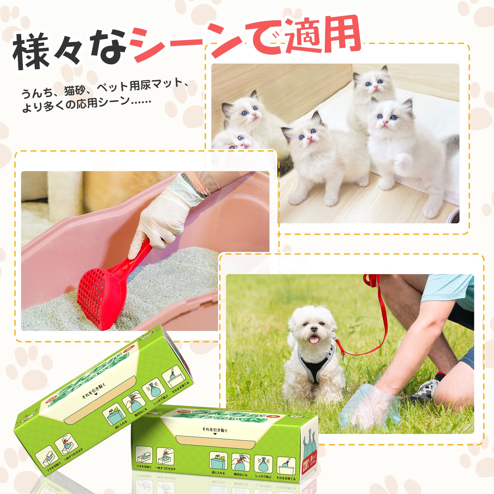 Amazon.co.jp: VIKI 防臭袋 におわない袋 SS（20*8cm） 220枚入 消臭袋