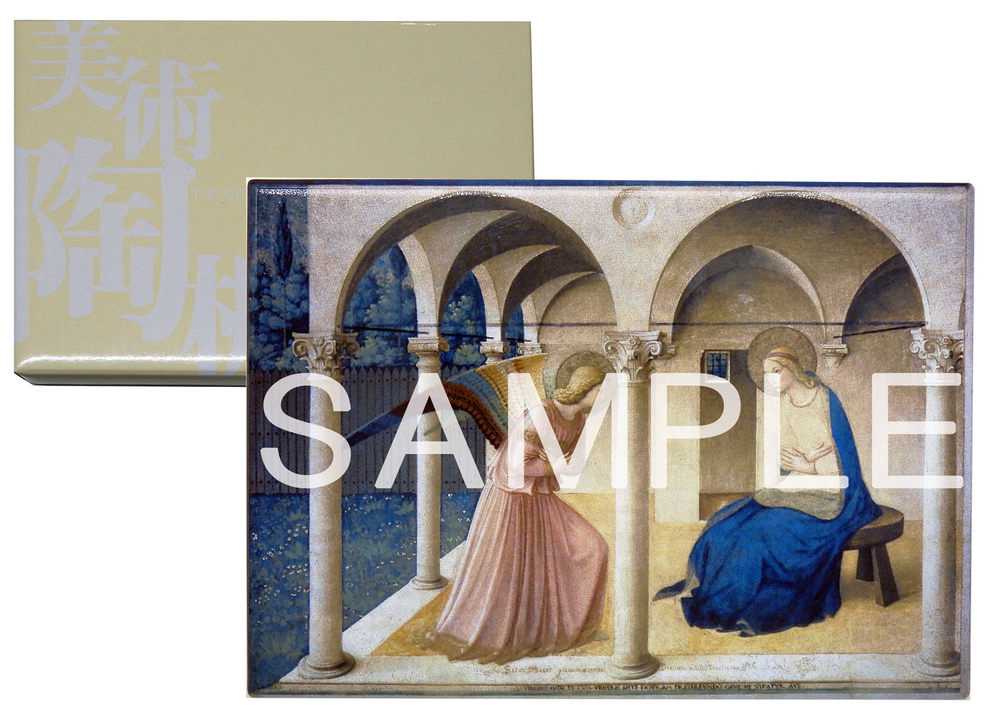 フラ  アンジェリコ 受胎告知 受胎告知 (フラ・アンジェリコ、サン・マルコ美術館) - Wikipedia