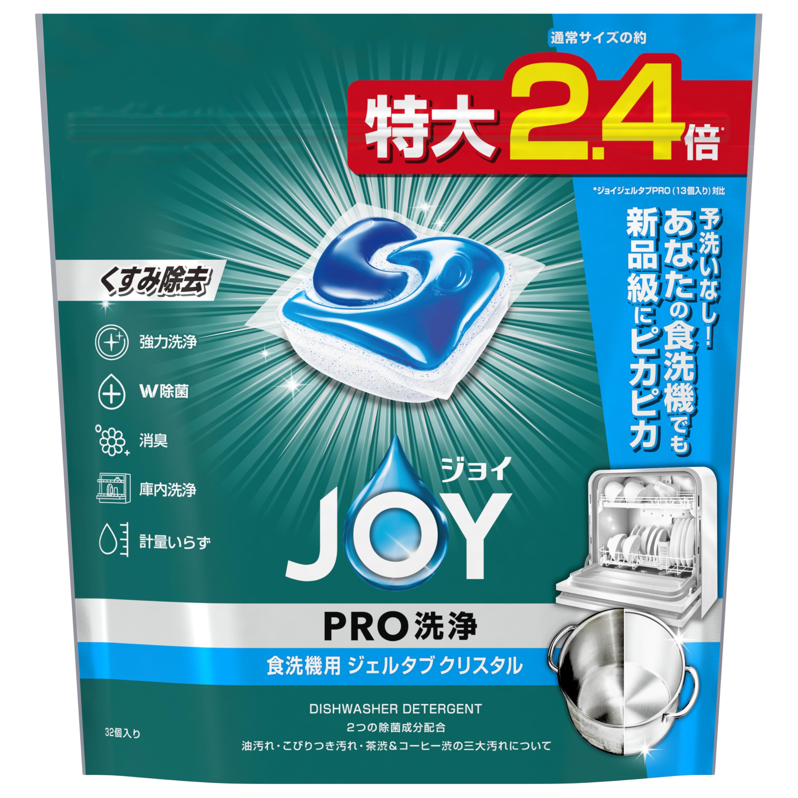 Amazon.co.jp: ジョイ PRO洗浄 食洗機用洗剤 ジェルタブ クリスタル 32